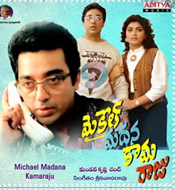 Siva Rathiri.-cover