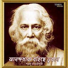 Akash Jure Suninu-cover