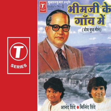 Amrapali-cover
