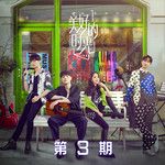 阴天(Live)-cover