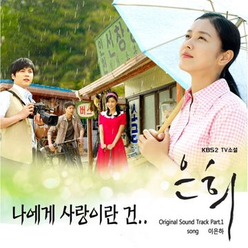 돌이키지마-cover