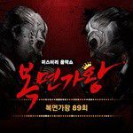 나에게로의초대（Instrumental）