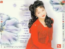 酒梦-cover