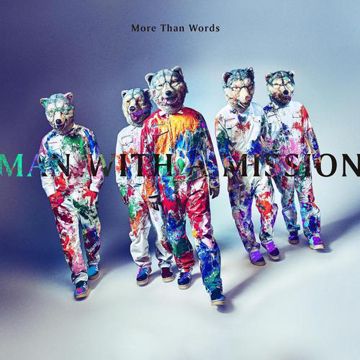 More Than Words-cover
