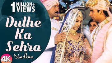 Dulhe ka sehra by Anjali ❤️ Dev -cover