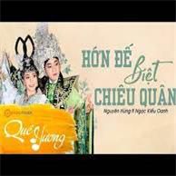 Vọng cổ hớn đế biệt Chiêu Quân
