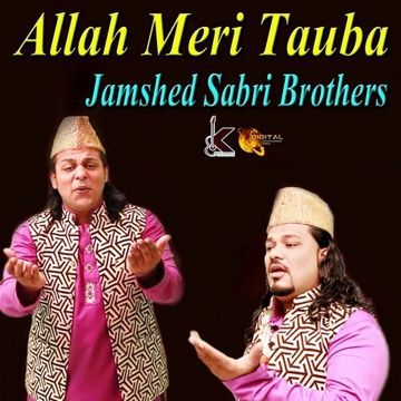 Maula Ya Salli Wa Sallim