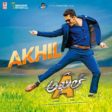 Athiloka Sundari Sarinodu