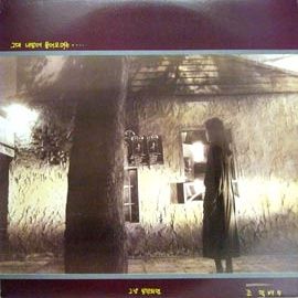 그대 내 맘에 들어오면은