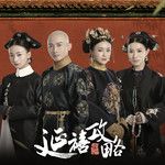 雪落下的声音-cover