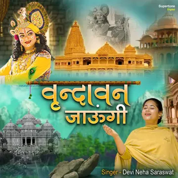 Vrindavan Jaungi-cover