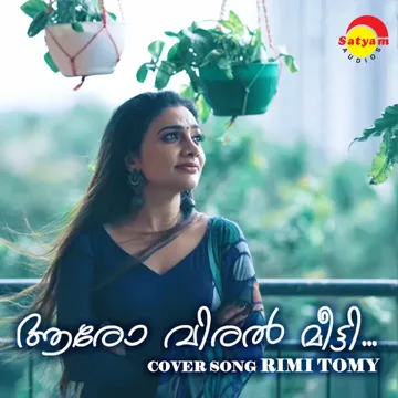 Aaro Viral Meetti (Recreated Version)