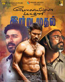 Amma Amma-cover