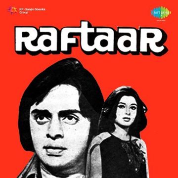 Sansar Hai Ek Nadiya-cover