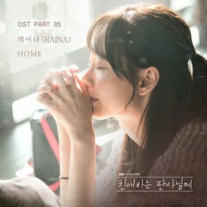 home (your honor ost 3)