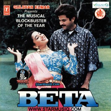 Sajna Mein Teri Tu Mera-cover