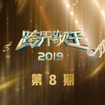 不为什么(Live)-cover