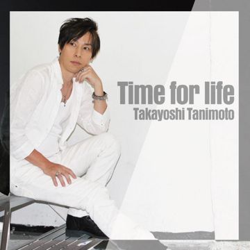 Noborikake no sakamichi - 15th version