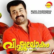 Kasthoori Ente Kasthoori (Short)-cover