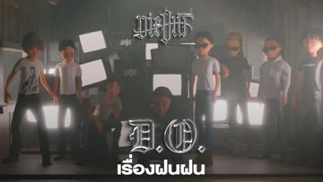 เรื่องฝนฝน (feat. Blackheart) -cover