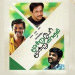 Stop The Pattu-cover