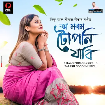 O Morom Tuponi Jabi-cover