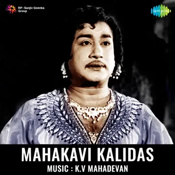 Kaalaththal Azhiyatha