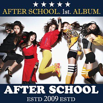 after-school-ah-cover-image