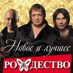 Так хочется жить(Remix)