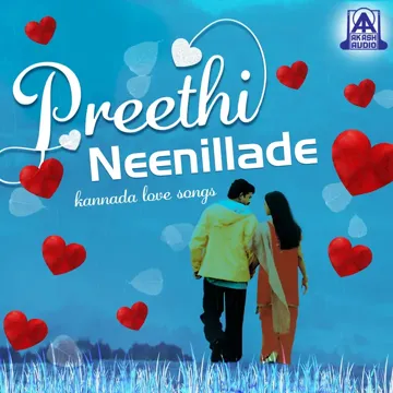 Monalisa Monalisa (From "Yuvaraja")-cover