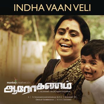 Sirukki Vaasam  Kodi-cover