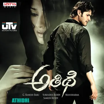 Satyam Yemito-cover