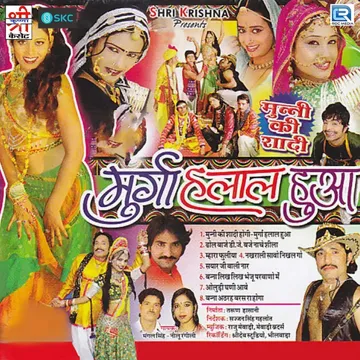 Banna Likh Likh Bheju-cover
