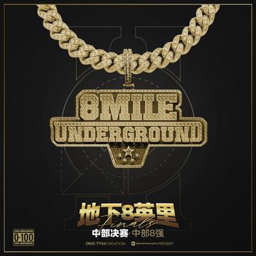 嘿煞!-cover