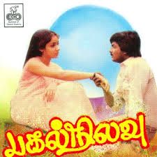 Poo Maalayae-cover