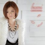 誰よりも君が、君が好き-cover