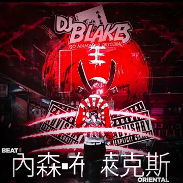 Beat Oriental (feat. Delano)-cover