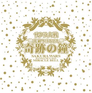 ホワイト·クリスマス