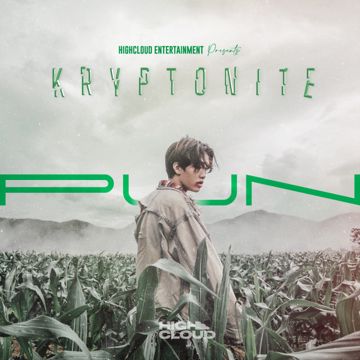 Kryptonite-cover