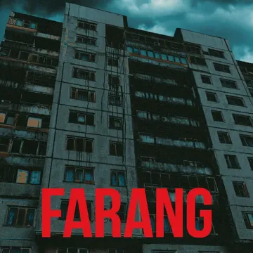 Ненавижу-cover