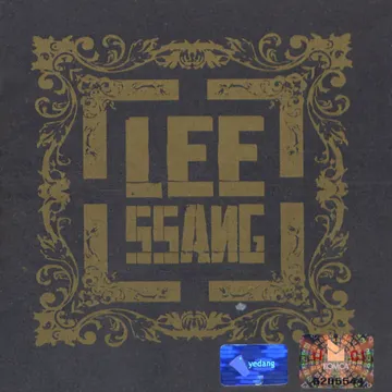 내가 웃는게 아니야-cover