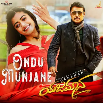 Ondu Munjane (From "Yajamana'')-cover