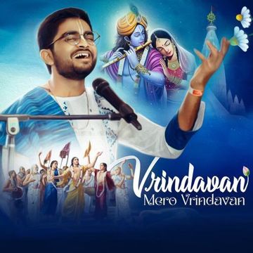 Vrindavan mero Vrindavan-cover