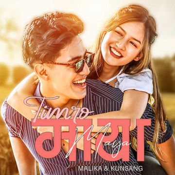 Timro maya -cover