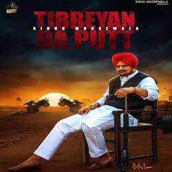 Tibbeyan Da Putt-cover