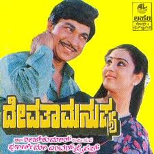 Hrudayadali Idenidu-cover