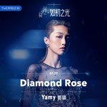 Diamond Rose-cover