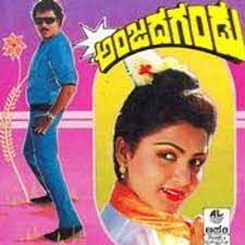 Preethiyalli Iro Sukha-cover