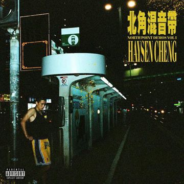 Past Due-cover