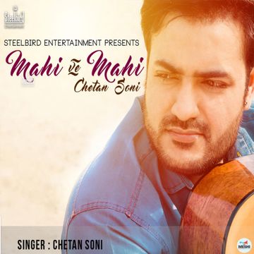 Mahi Ve-cover